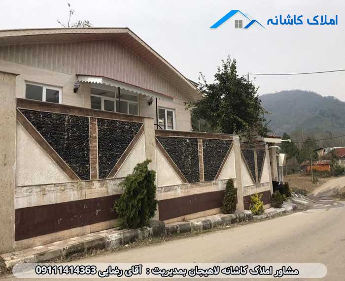 املاک لاهیجان - ویلا 358 متری در روستای علیسرود لاهیجان