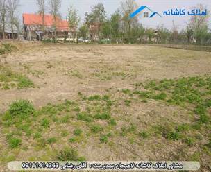 فروش زمین 3000 متری در اطراف سیاهکل، زمین در سیاهکل، زمین فروشی با متراژ بالا، زمین 3000 متری بوده و ویلا با زیربنا 200 متری در آن واقع شده است.