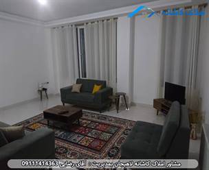 املاک لاهیجان - فروش آپارتمان 85 متری در لاهیجان خیابان شهید بهشتی، دارای 2 اتاق خواب، پکیج، آسانسور، تراس، کناف و... می باشد.