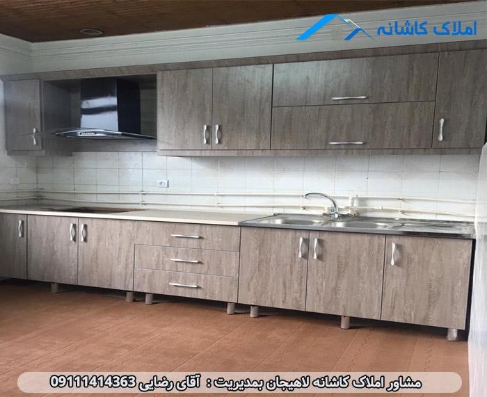 خرید ملک لاهیجان - آپارتمان 190 متری در خیابان گلستان لاهیجان