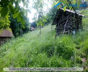 مشاور املاک در لاهیجان زمین 5215 متری در روستای گمل