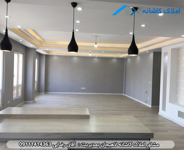 خرید ملک لاهیجان - آپارتمان نوساز 160 متری در خیابان گلستان لاهیجان