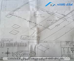 مشاور املاک در لاهیجان زمین 1234 متری در آستانه اشرفیه