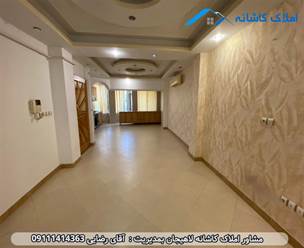 املاک کاشانه لاهیجان - فروش آپارتمان 76 متری در لاهیجان خیابان کارگر، دارای دو اتاق خواب، پارکینگ، تراس، اسپیلت، طبقه اول و... می باشد.
