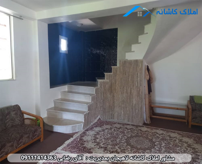 خرید ملک لاهیجان - خانه ویلایی با متراژ 1130 متر در روستای ایشکا لاهیجان