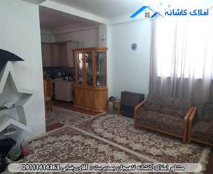 املاک لاهیجان - فروش خانه ویلایی 1130 متری با 150 متر بنا در لاهیجان روستای ایشکا، دوبلکس، 4 اتاق خواب، سند، پارکینگ و... می باشد.
