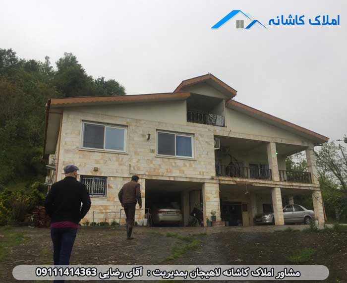املاک لاهیجان - ویلا با متراژ 360 متر با زمین 800 متری در روستای دره جیر لاهیجان