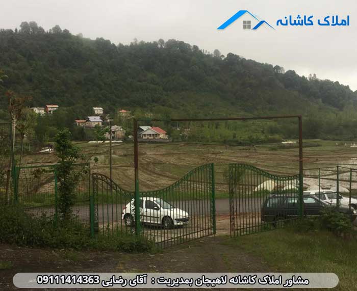 خرید ملک لاهیجان - ویلا با متراژ 360 متر با زمین 800 متری در روستای دره جیر لاهیجان
