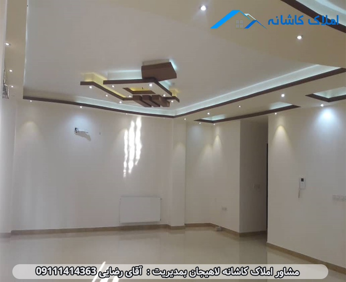 آپارتمان 138 متری در خیابان شقایق لاهیجان