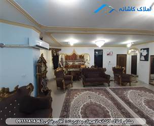 املاک کاشانه لاهیجان - فروش آپارتمان 142 متری در لاهیجان خیابان کوی زمانی، دارای 3 اتاق خواب، پارکینگ، انباری، تراس، طبقه دوم و... می باشد.