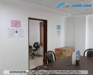 مشاور املاک در لاهیجان آپارتمان تجاری و اداری 38 متری در خیابان 22 آبان لاهیجان