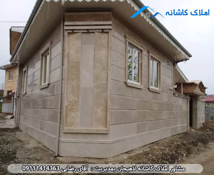 ویلا نوساز 180 متری در آستانه اشرفیه 
