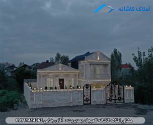 مشاور املاک در لاهیجان  ویلا دوبلکس 236 متری در روستای بیجاربنه لاهیجان