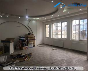 مشاور املاک در لاهیجان آپارتمان نوساز 175 متری در خیابان شیخ زاهد لاهیجان