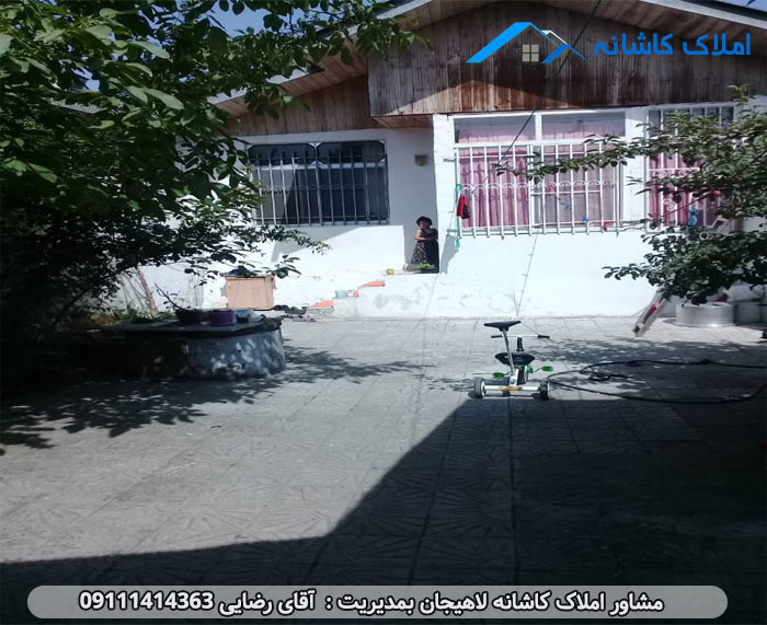 املاک لاهیجان - خانه ویلایی 254 متری در کوی شهید مطهری لاهیجان