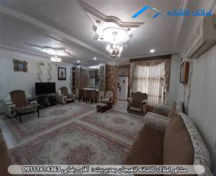 فروش آپارتمان 107 متری در لاهیجان خیابان شیشه گران، طبقه اول، دارای پارکینگ، انباری، پکیج، حیاط خلوت، مستقل و... می باشد.