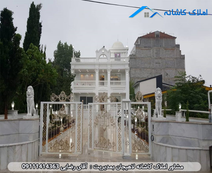 ویلا دوبلکس 700 متری در رامسر