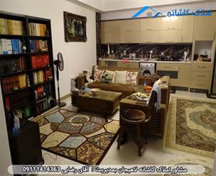 مشاور املاک در لاهیجان آپارتمان 175 متری در خیابان کارگر لاهیجان