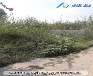 فروش زمین با متراژ 305 متر در چمخاله لنگرود، دارای بنچاق قولنامه ای، کاربری مسکونی، 12 متر بر زمین، کنار ساحل و... می باشد.
