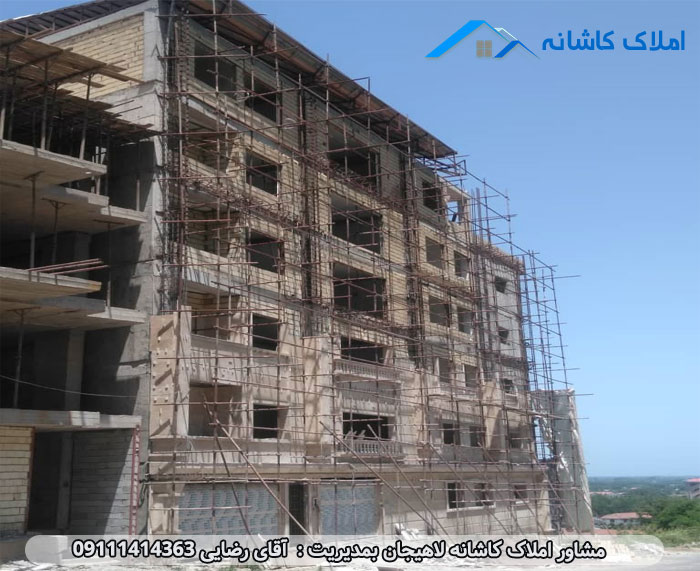 خرید ملک لاهیجان - پیش فروش آپارتمان 155 متری در شیخ زاهد لاهیجان