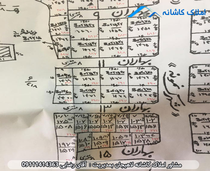 زمین با متراژ 214متر در شیخ زاهد لاهیجان