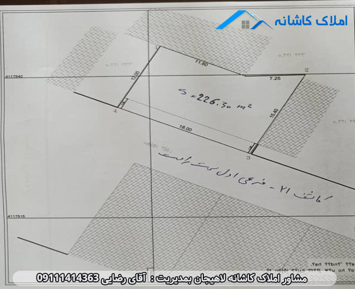 زمین بامتراژ 226 متر در خیابان کاشف شرقی لاهیجان