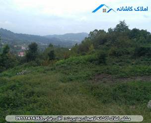 املاک کاشانه لاهیجان - فروش زمین با متراژ 1505 متر در لاهیجان قبل روستای چلک، دارای کاربری مسکونی و... می باشد.