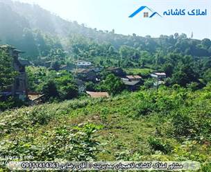مشاور املاک در لاهیجان زمین با متراژ 1500 متر در روستای کتشال لاهیجان