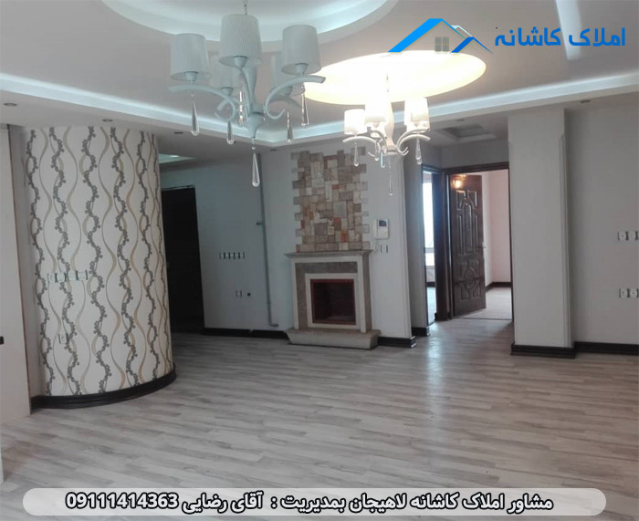 املاک لاهیجان - آپارتمان 105 متری در خیابان شیخ زاهد لاهیجان