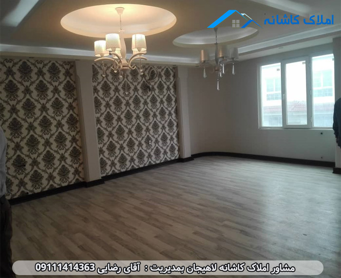 خرید ملک لاهیجان - آپارتمان 105 متری در خیابان شیخ زاهد لاهیجان
