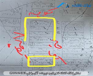 مشاور املاک در لاهیجان چهار قطعه زمین با متراژ 165 متر در خیابان کیا موسوی لاهیجان