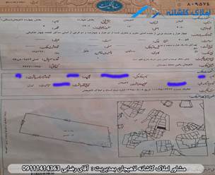 فروش زمین با متراژ 300 متر در کوی سوستان لاهیجان، دارای سند تک برگ می باشد، این زمین دارای 11 متر بر بوده و کاربری مسکونی و... دارد.