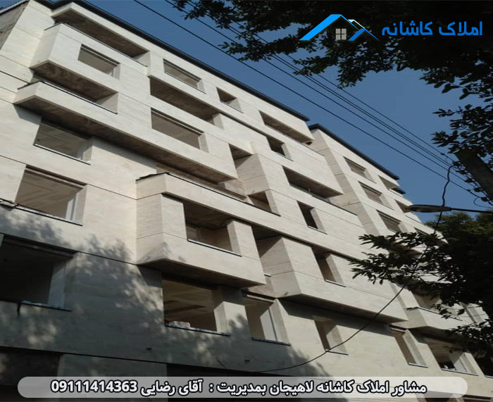 پیش فروش آپارتمان 114 متری در خیابان خرمشهر لاهیجان