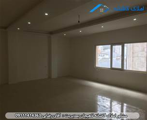 فروش آپارتمان نوساز 155 متری در لاهیجان خیابان شهید بهشتی، فول امکانات، دارای 3 اتاق خواب، آسانسور، طبقه چهارم و... می باشد.
