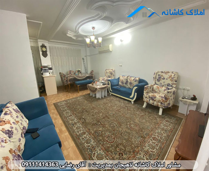 املاک لاهیجان - آپارتمان 65 متری در خیابان گلستان لاهیجان