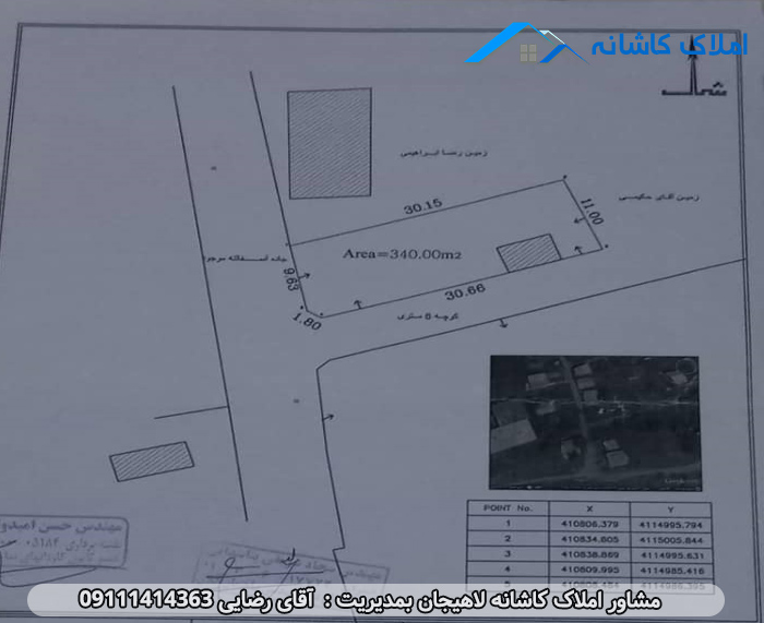 خرید ملک لاهیجان - پیش فروش ویلا 343 متری در کوهبنه لاهیجان