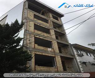 مشاور املاک در لاهیجان پیش فروش آپارتمان 130 متری در خیابان مهرگان لاهیجان