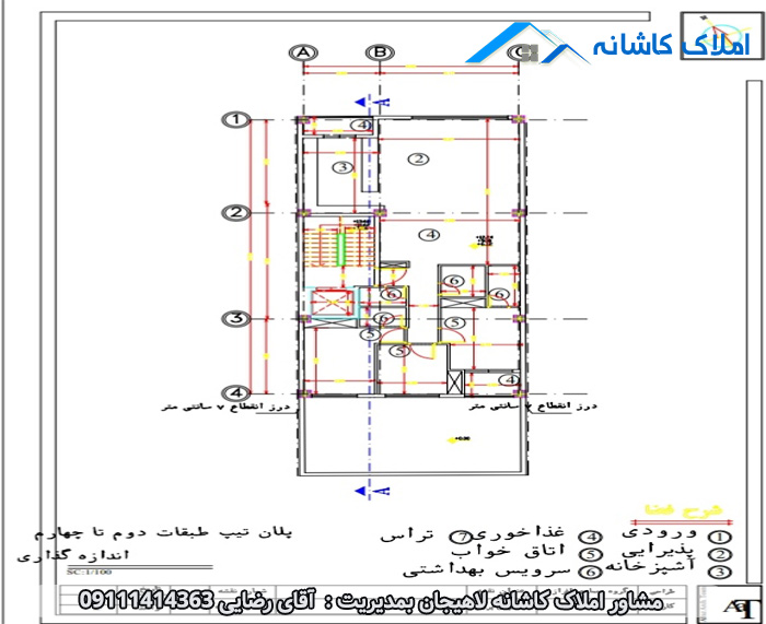 پیش فروش آپارتمان 144 متری در خیابان حشمت لاهیجان