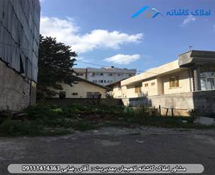 مشاور املاک در لاهیجان زمین با متراژ 250 متری در خیابان آزادگان لاهیجان
