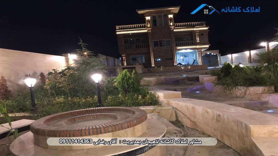 خرید ملک لاهیجان - ویلا نوساز 600 متری در سوستان لاهیجان