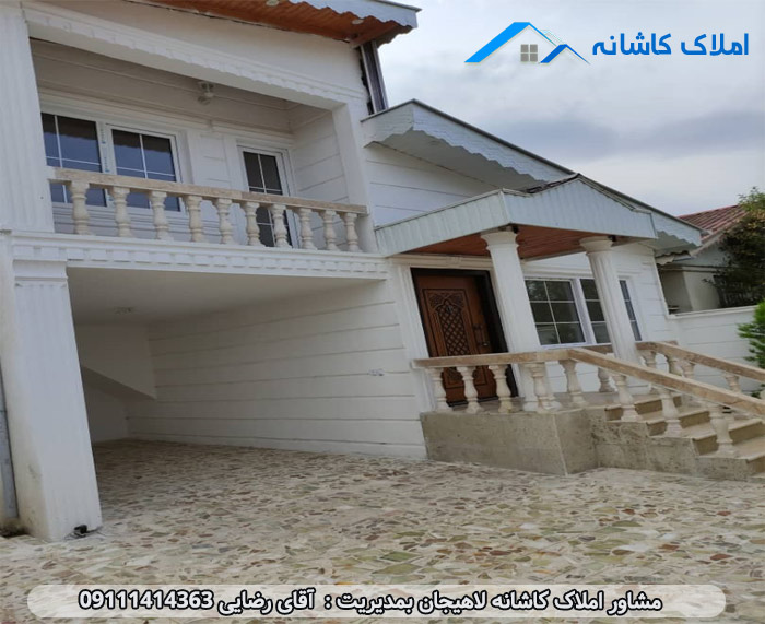 املاک لاهیجان - ویلا نوساز 175 متری در کیاشهر