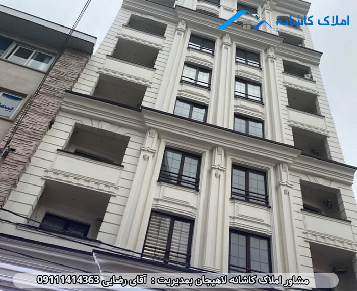 آپارتمان تجاری پزشکی 75 متری در خیابان 22 آبان لاهیجان