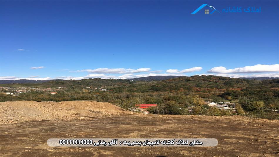 خرید ملک لاهیجان - زمین با متراژ 7800 متری در روستای مراددهنده لاهیجان