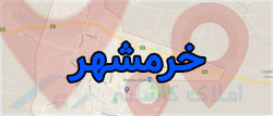 خرید آپارتمان و زمین در خیابان خرمشهر لاهیجان