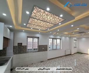 آپارتمان نوساز 90 متری در خیابان کاشف شرقی لاهیجان، طبقه دوم، با امکاناتی شامل سند تک برگ، پارکینگ، 2 اتاق خواب و ... به فروش می رسد.